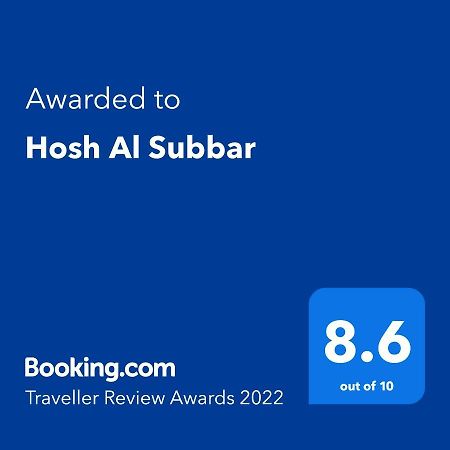 Hotel Hosh Al Subbar à Bethléem Extérieur photo