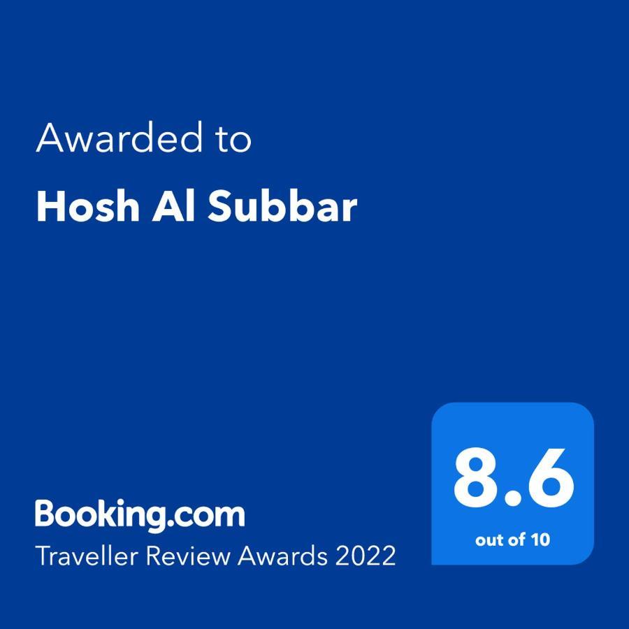 Hotel Hosh Al Subbar à Bethléem Extérieur photo
